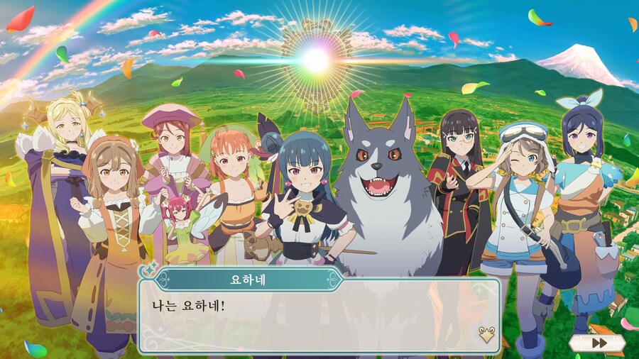 환일의 요하네 - NUMAZU in the MIRAGE -_63.jpg