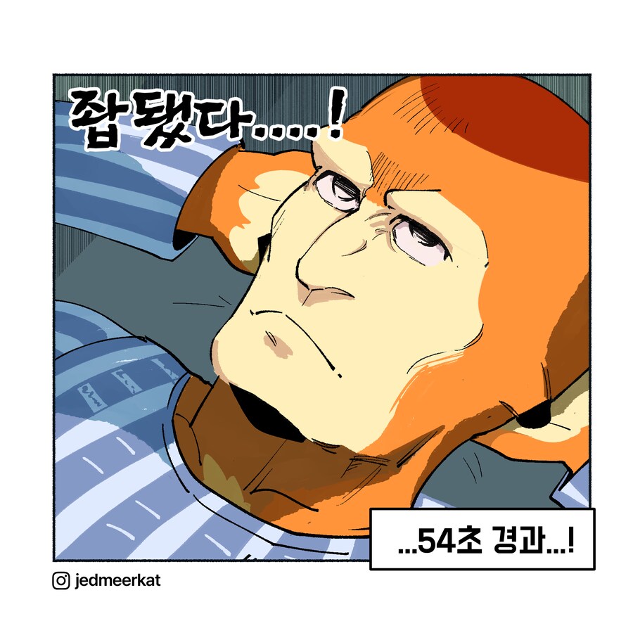 위기의 치질수술 1~3_22.png