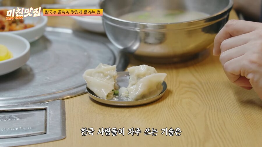 유튜브) 고로상(마츠시게 유타카)을 시험에들게 하는 성시경_8.png