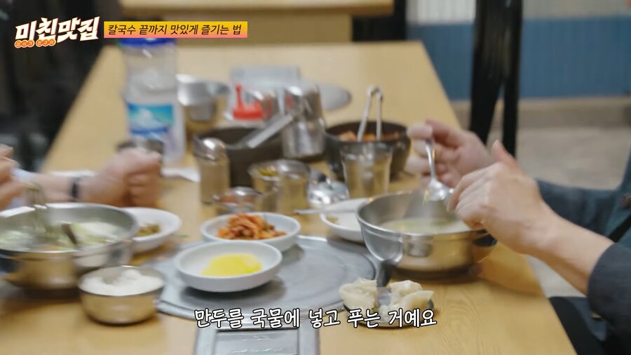 유튜브) 고로상(마츠시게 유타카)을 시험에들게 하는 성시경_9.png