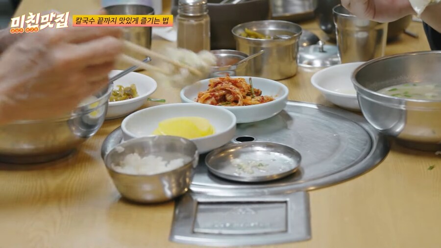 유튜브) 고로상(마츠시게 유타카)을 시험에들게 하는 성시경_17.png