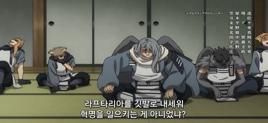 [방패 용사 성공담] 스압 부패한 정부_2.jpg