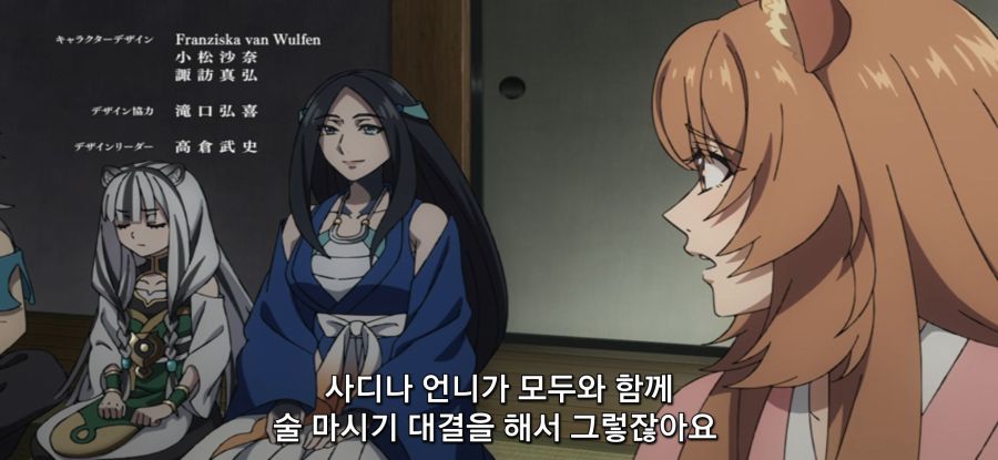 [방패 용사 성공담] 스압 부패한 정부_3.jpg