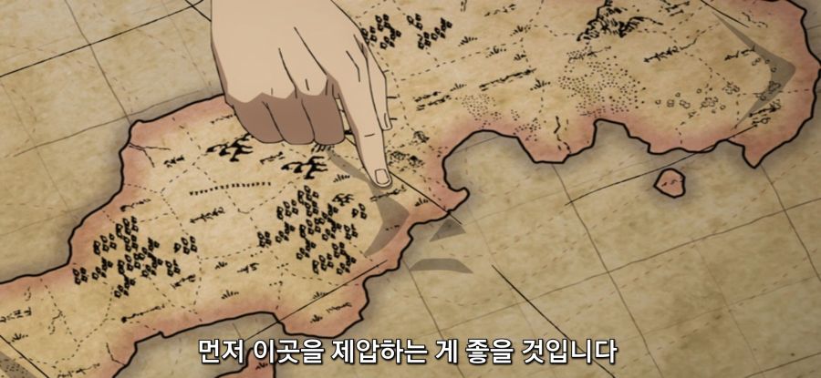 [방패 용사 성공담] 스압 부패한 정부_10.jpg