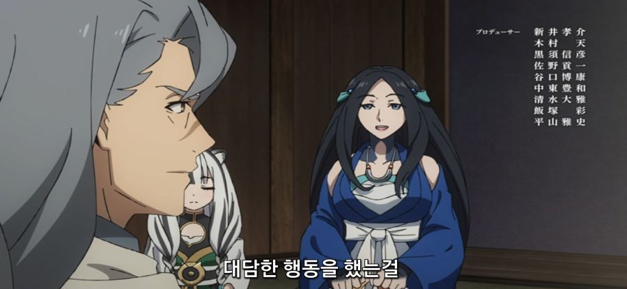 [방패 용사 성공담] 스압 부패한 정부_16.jpg