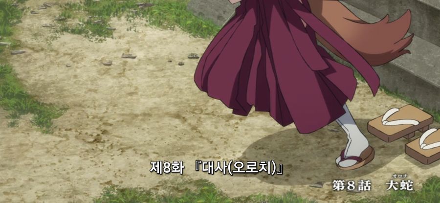 [방패 용사 성공담] 스압 부패한 정부_30.jpg