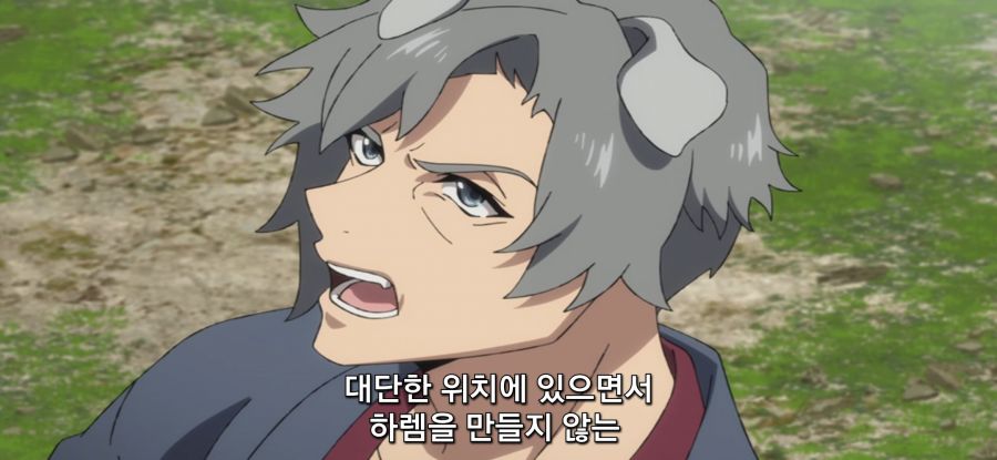 [방패 용사 성공담] 스압 부패한 정부_39.jpg