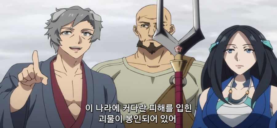 [방패 용사 성공담] 스압 부패한 정부_44.jpg