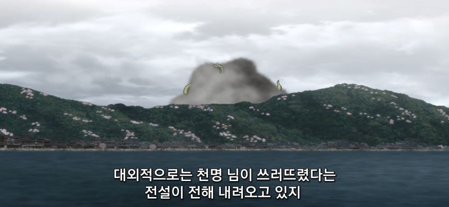 [방패 용사 성공담] 스압 부패한 정부_45.jpg