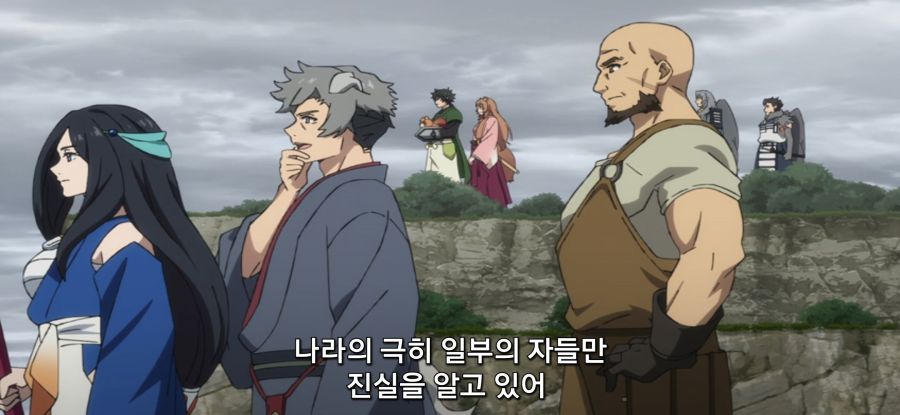 [방패 용사 성공담] 스압 부패한 정부_47.jpg