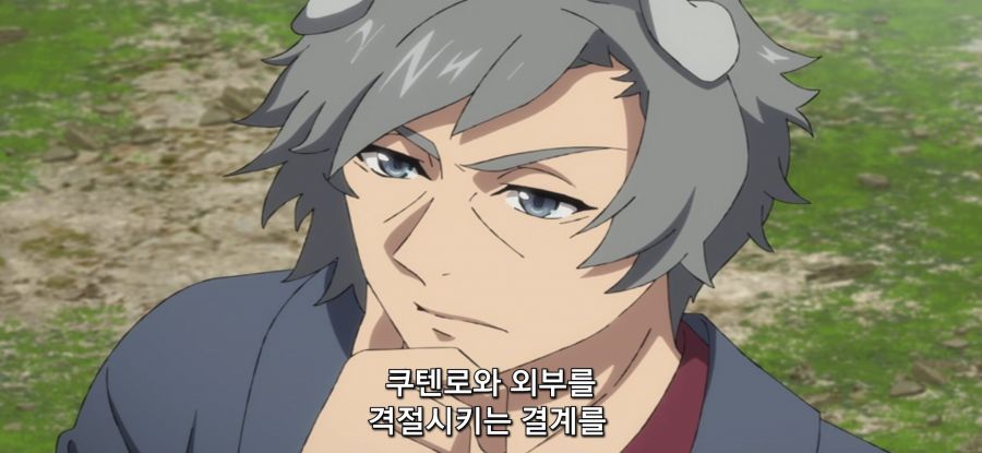 [방패 용사 성공담] 스압 부패한 정부_49.jpg