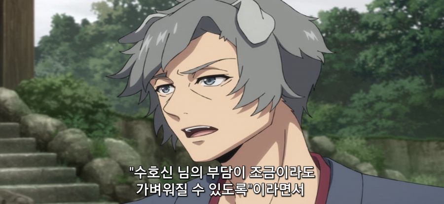 [방패 용사 성공담] 스압 부패한 정부_55.jpg