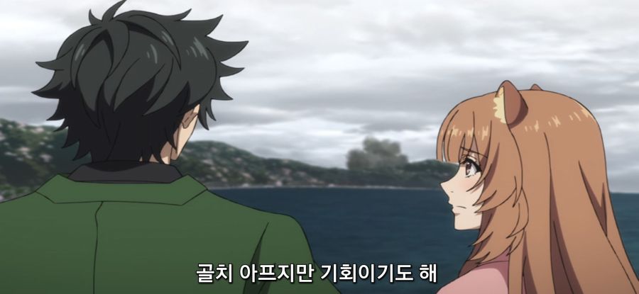 [방패 용사 성공담] 스압 부패한 정부_61.jpg