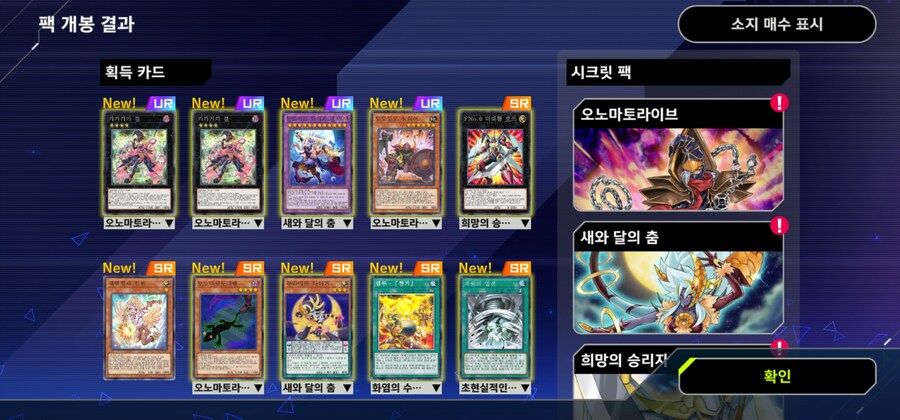 마듀)오노마토한테 사랑받는 느낌이군요_1.jpg