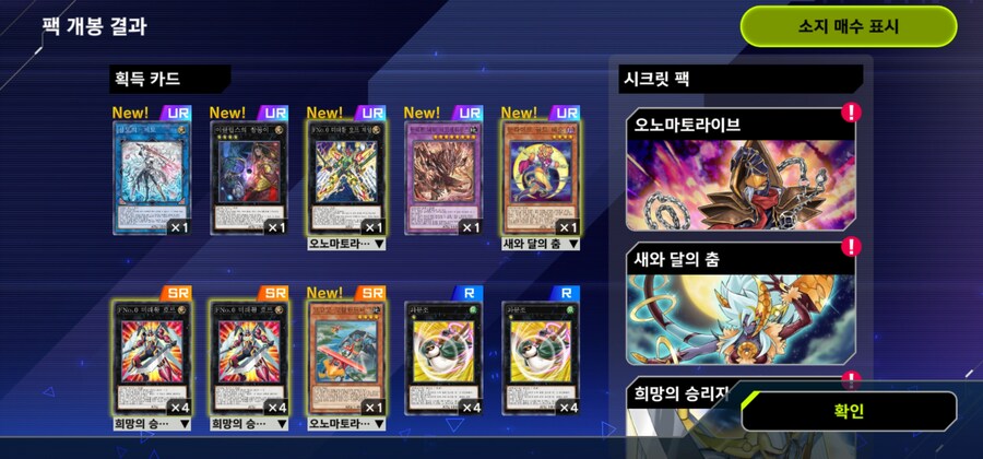 마듀)오노마토한테 사랑받는 느낌이군요_2.jpg