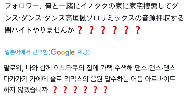 @) 카에데 댄댄댄 솔로버전 찾습니다_1.jpg