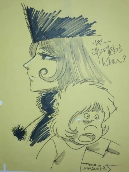 은하철도999) 이게 왜 니 캐릭터야_1.jpg