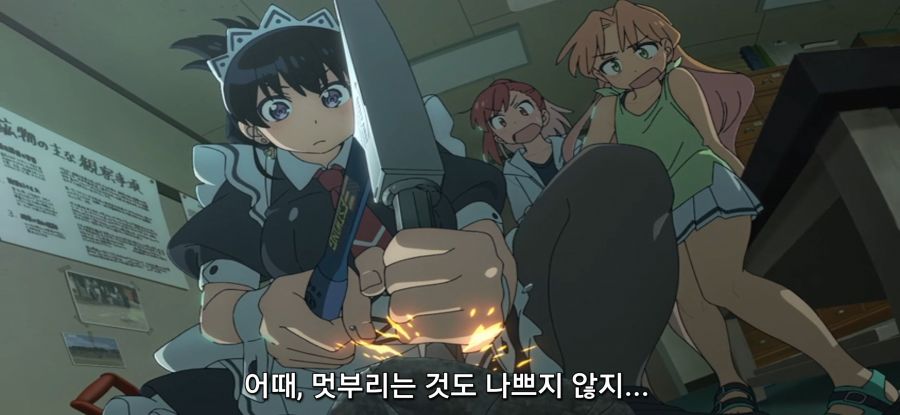 [루리의 보석] 스압 거유 메이드_57.jpg