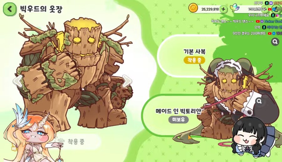 트릭컬/성우) 왜 성우분들은 빅우드를 좋아하시지_1.jpg