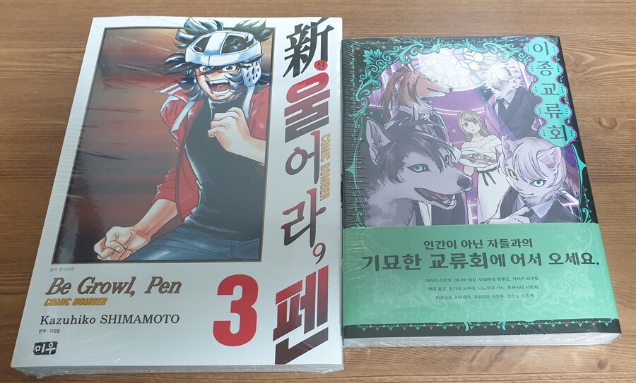 책을 사왔어요_1.jpg