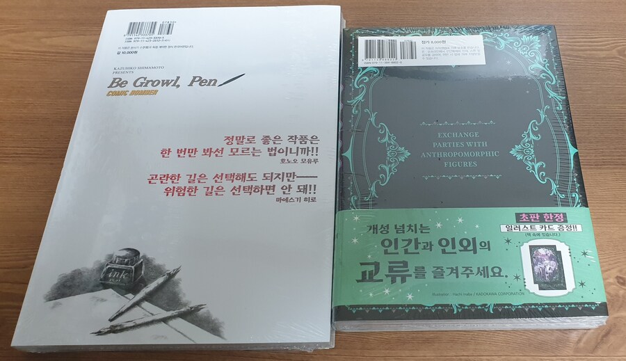 책을 사왔어요_2.jpg