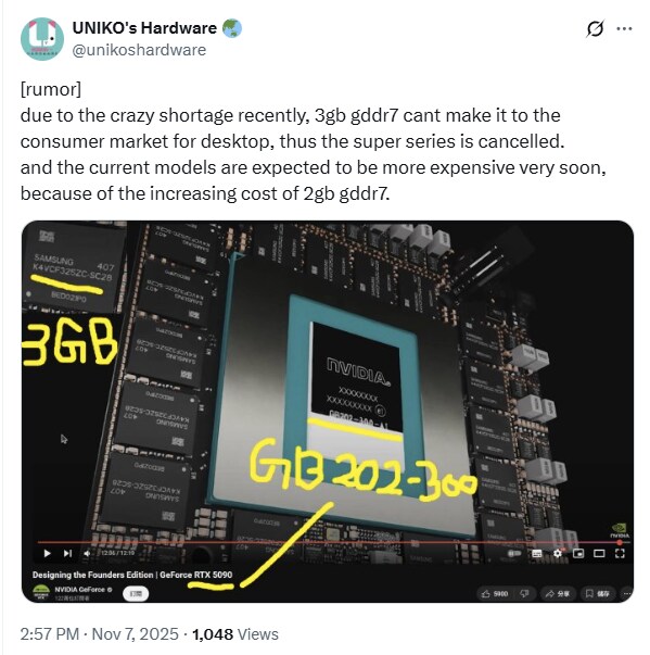 루머) RTX50번대 슈퍼 발매 취소_1.png