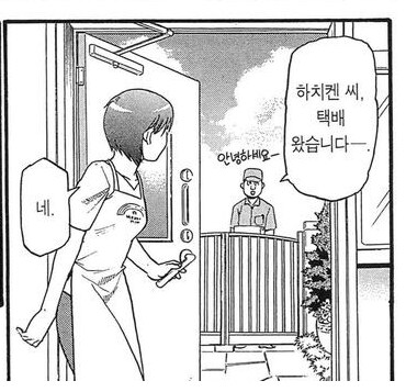 만화)다 알고 봐도 이 장면은 묘하게 무섭단 말이지_1.png