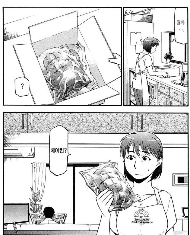 만화)다 알고 봐도 이 장면은 묘하게 무섭단 말이지_2.png