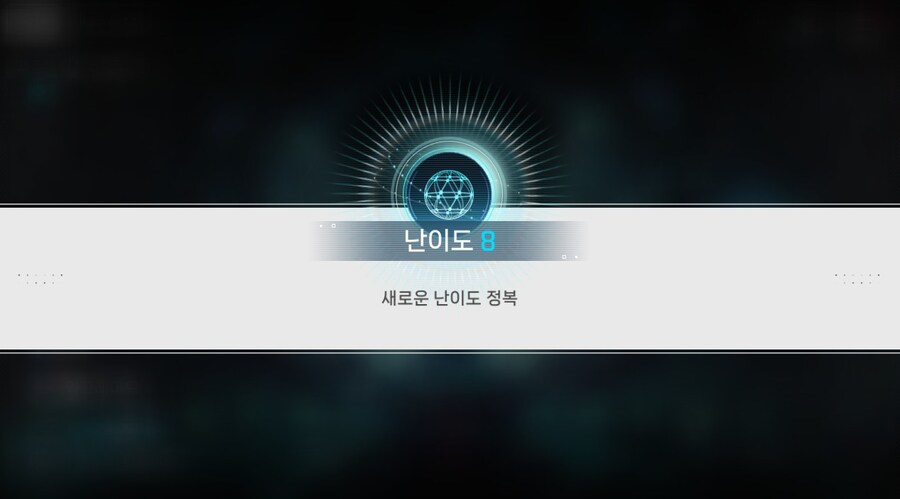 50찍기전에 8단계 뚫었네요_1.jpg