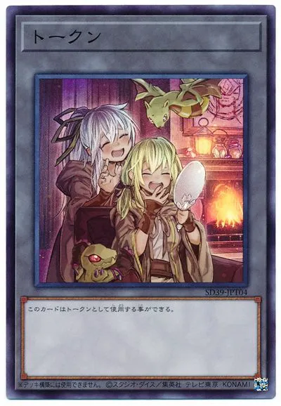 대륜의 령사 일러스트 상황은 바디 체인지로 추정되네요_2.webp