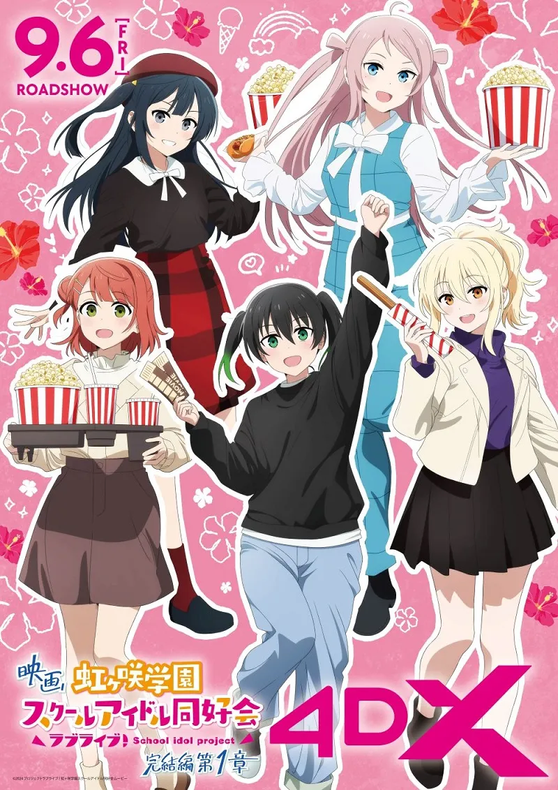 럽라) 니지가사키 완결편 1장 무료 공개중_14.webp