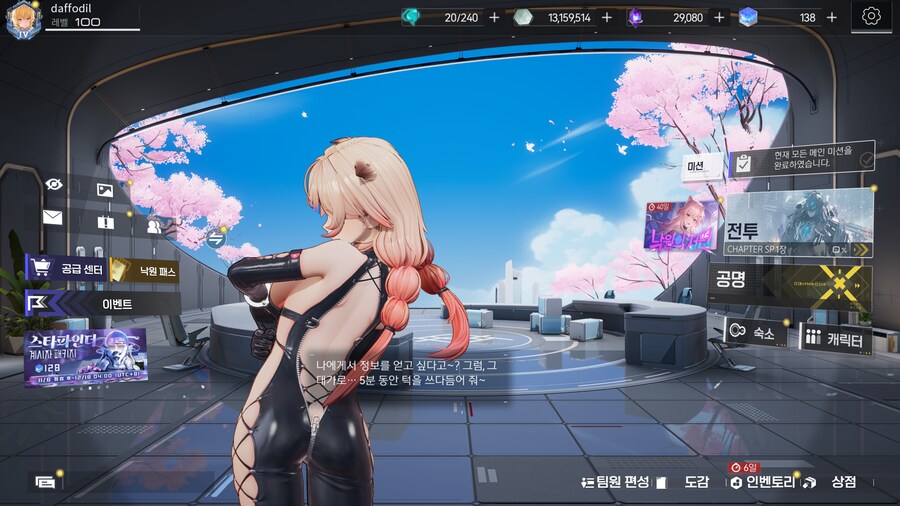 스노우브레이크)이거 뷰지퍼 일체형이네_1.png