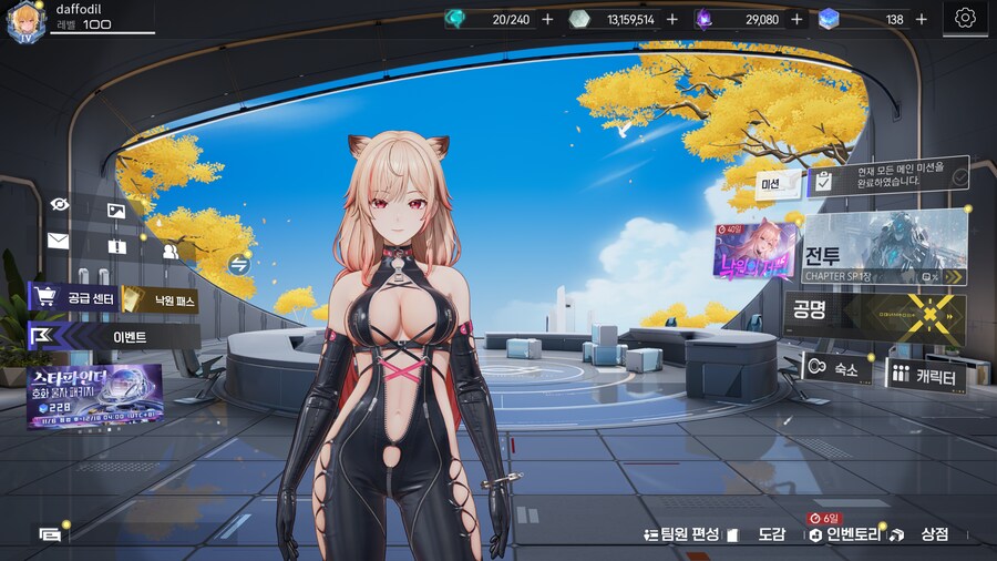 스노우브레이크)이거 뷰지퍼 일체형이네_2.png