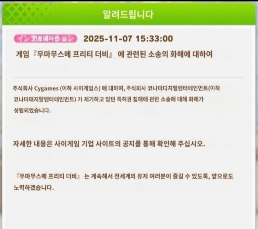 말딸) 우리 이제 깐부사이_1.jpg