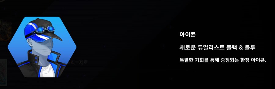 마듀) 오늘자 데이터마이닝 (유출) 총정리 - 신규 악세사리 & 다음 페스_1.png