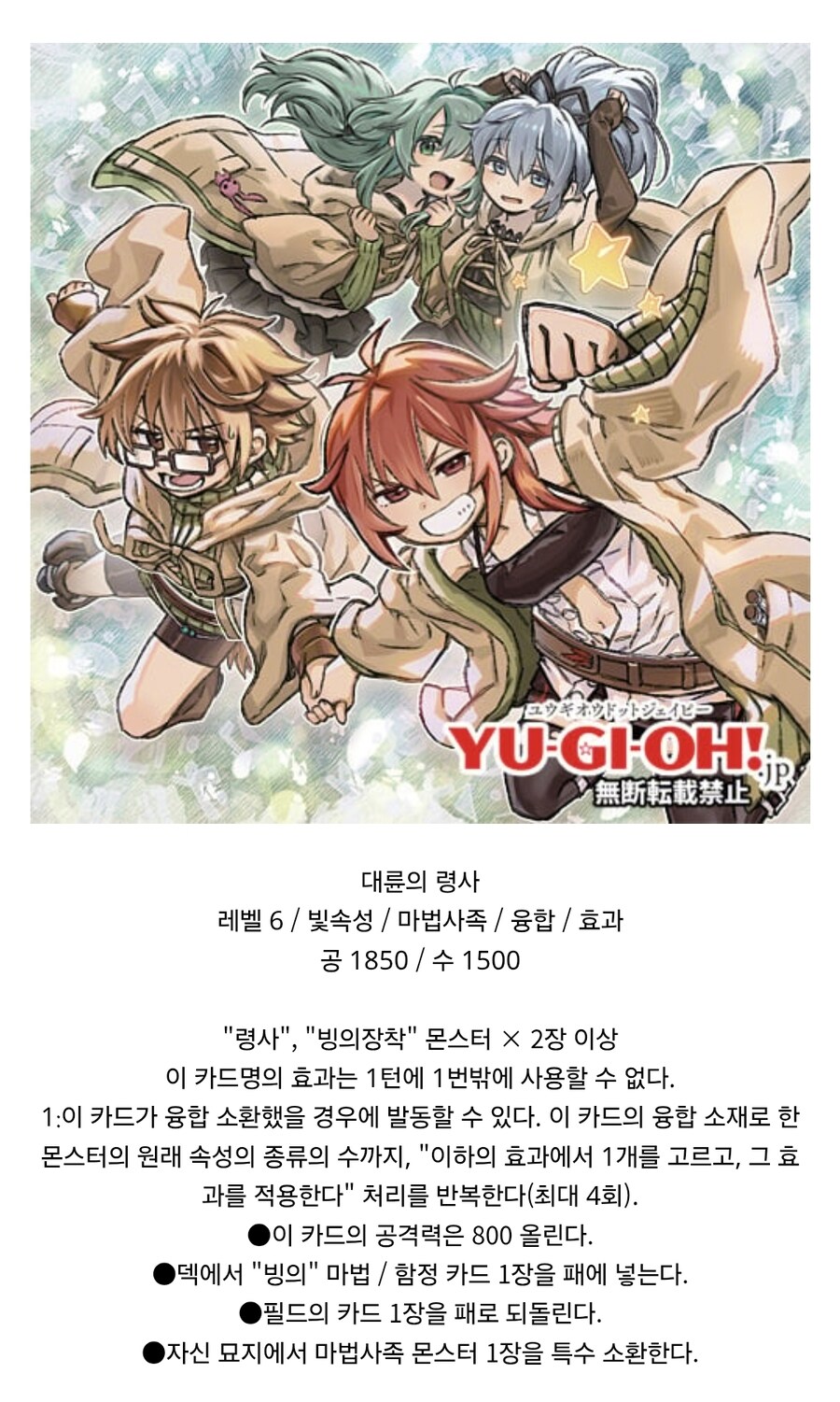 대륜의 령사로 가능한 짓_1.jpg