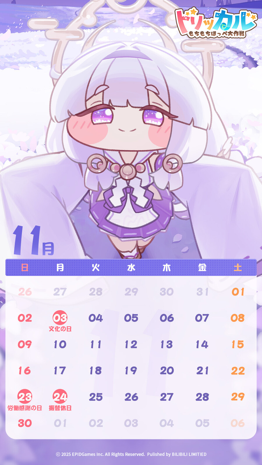 글로볼 서버 11월 바탕화면 배포_4.jpg