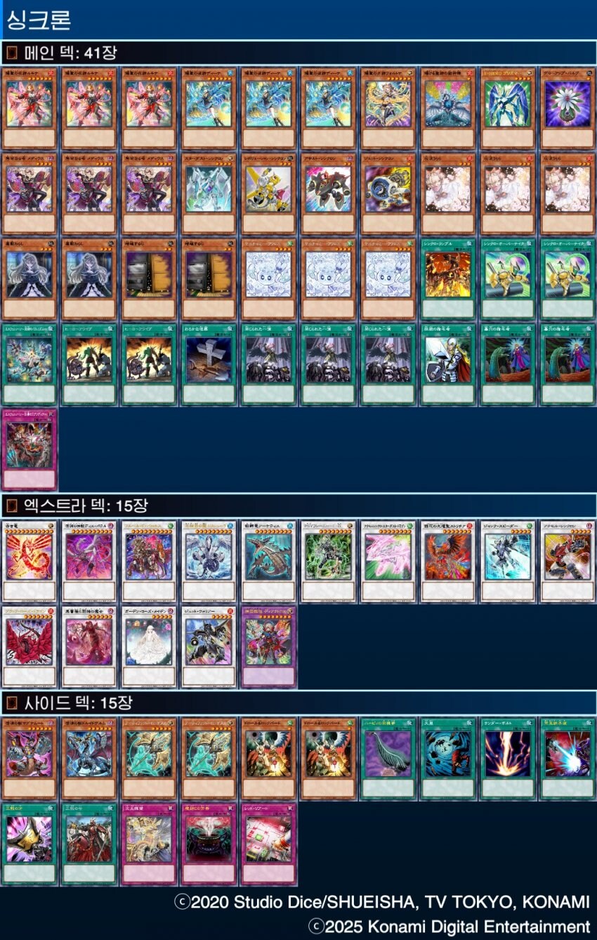 메디우스가 호감케어도 되고 전개는 오지게 할 거 같은데_1.jpg