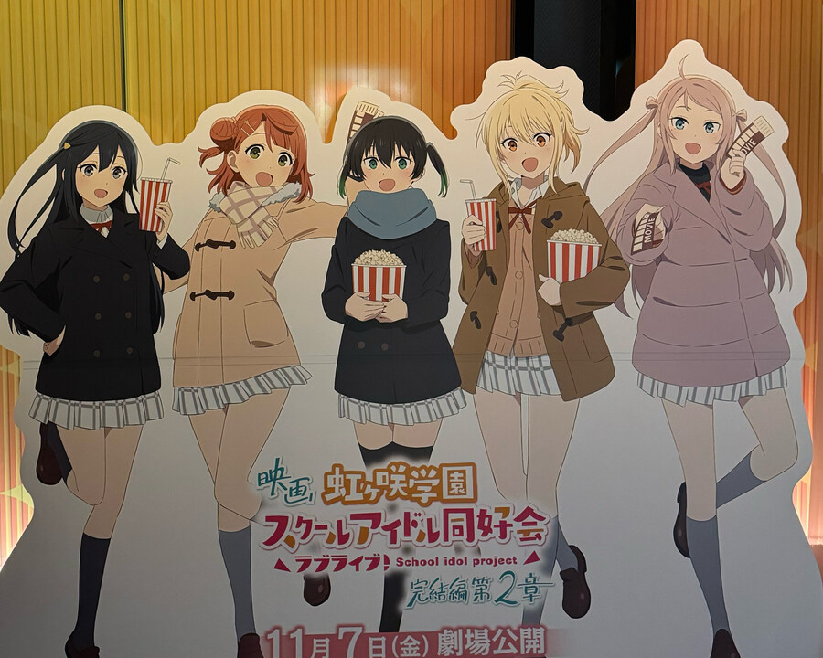 럽라) 니지2장보러 비행기 타고 간 사람들 후기 남기고 있는데(약스포)_4.jpg