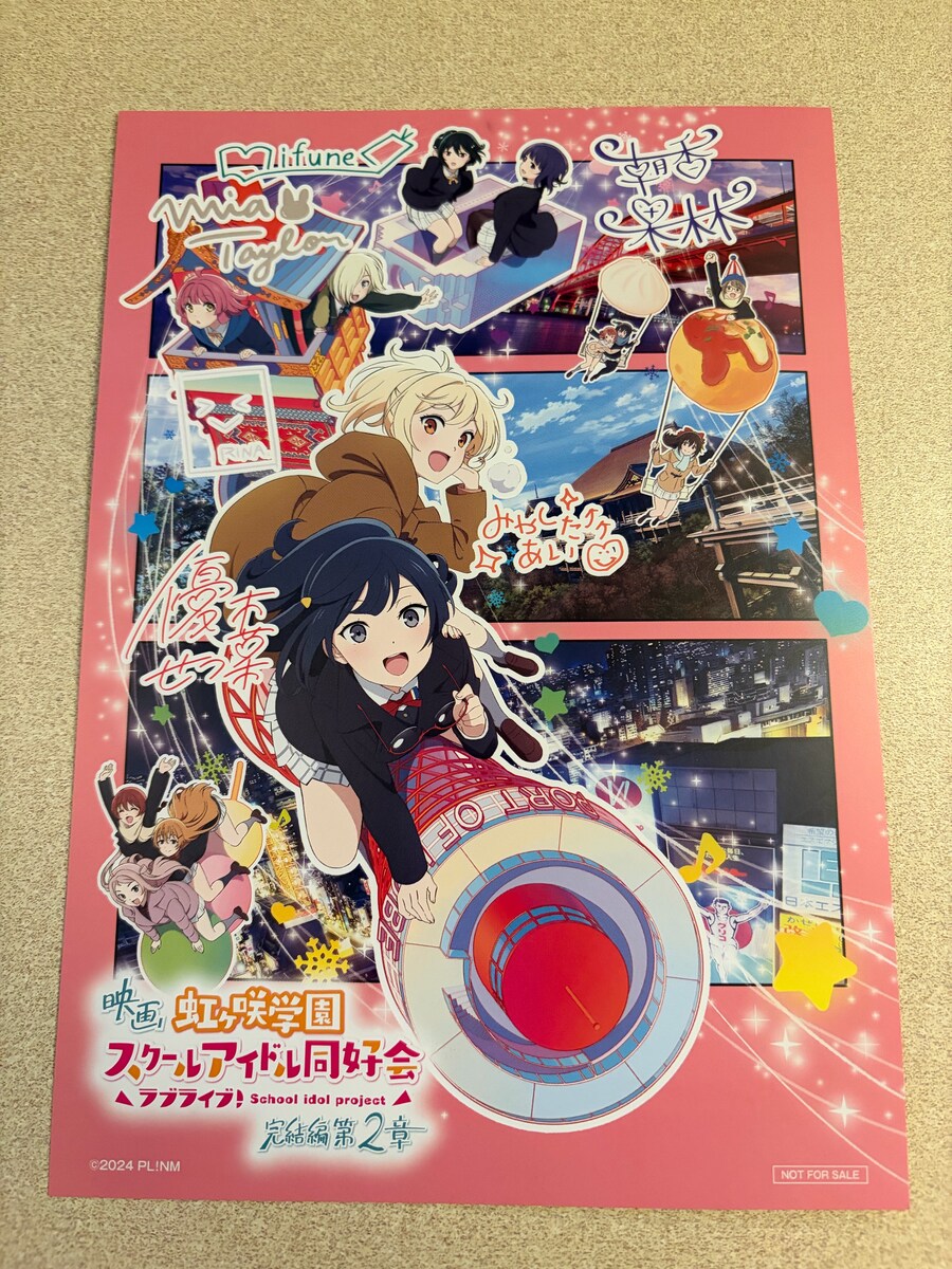 럽라) 니지2장보러 비행기 타고 간 사람들 후기 남기고 있는데(약스포)_1.jpg