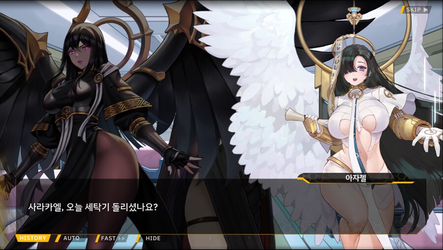 [이벤트]서브 스토리(코헤이 드롭아웃 1)_3.png