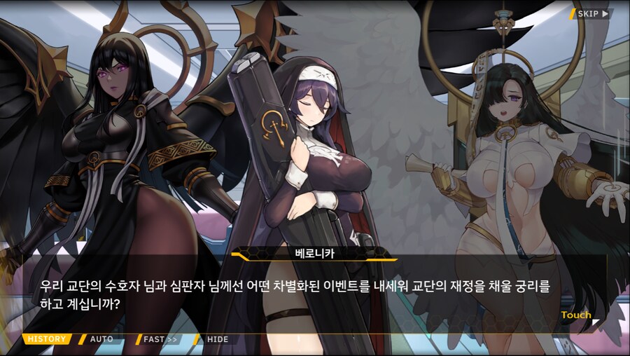 [이벤트]서브 스토리(코헤이 드롭아웃 1)_14.png