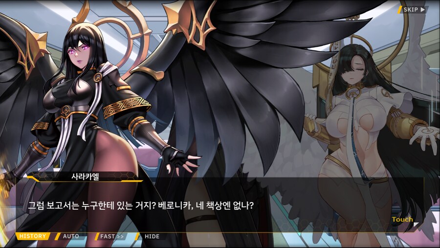 [이벤트]서브 스토리(코헤이 드롭아웃 1)_18.png