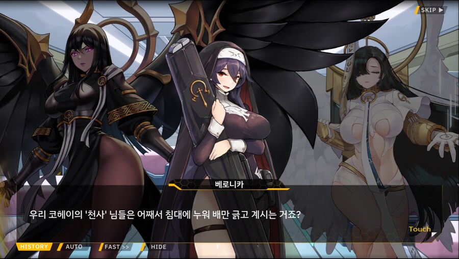 [이벤트]서브 스토리(코헤이 드롭아웃 1)_21.png