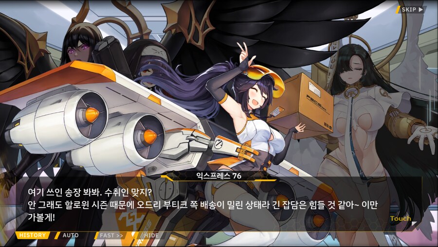 [이벤트]서브 스토리(코헤이 드롭아웃 1)_30.png