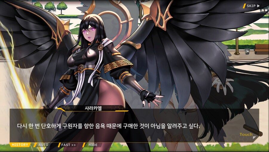 [이벤트]서브 스토리(코헤이 드롭아웃 1)_40.png