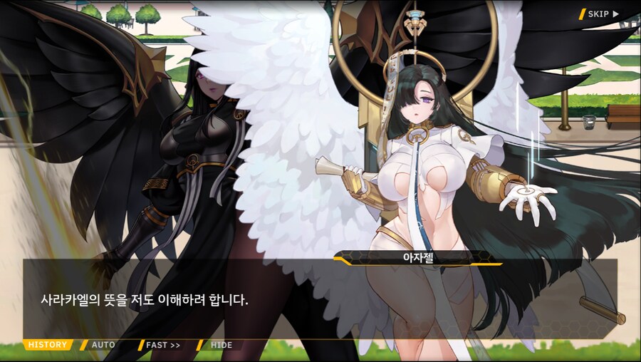 [이벤트]서브 스토리(코헤이 드롭아웃 1)_41.png