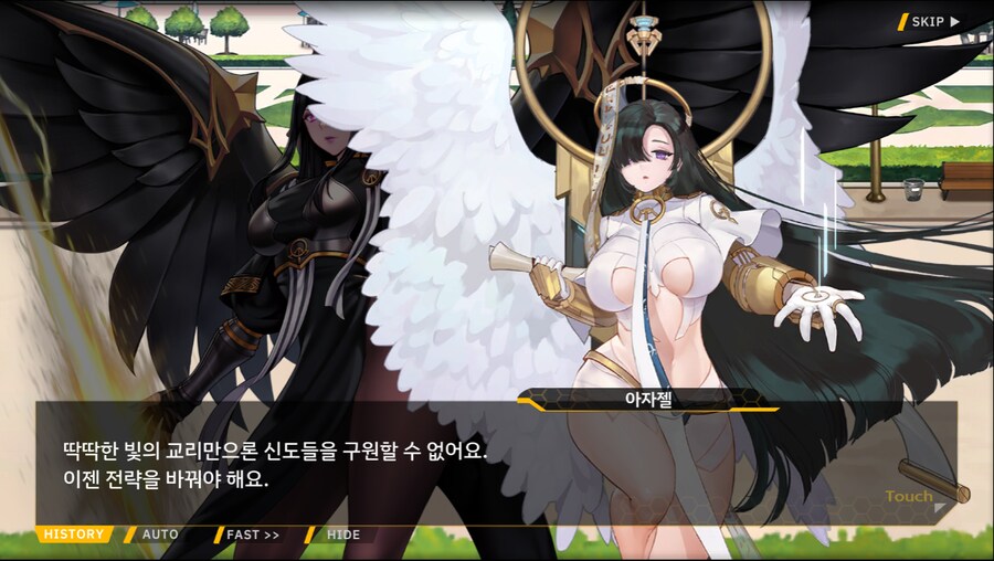 [이벤트]서브 스토리(코헤이 드롭아웃 1)_42.png