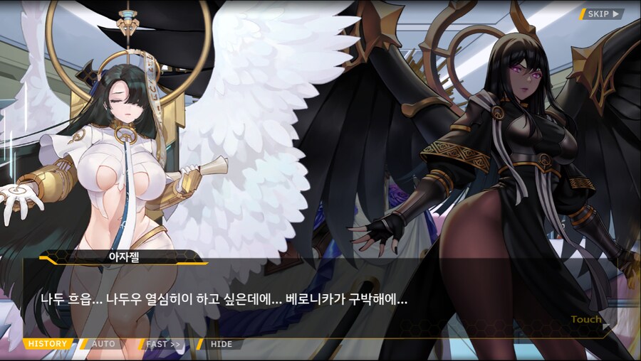 [이벤트]서브 스토리(코헤이 드롭아웃 2)_3.png