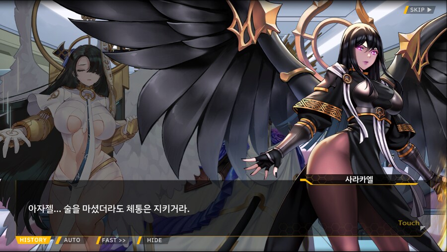 [이벤트]서브 스토리(코헤이 드롭아웃 2)_4.png